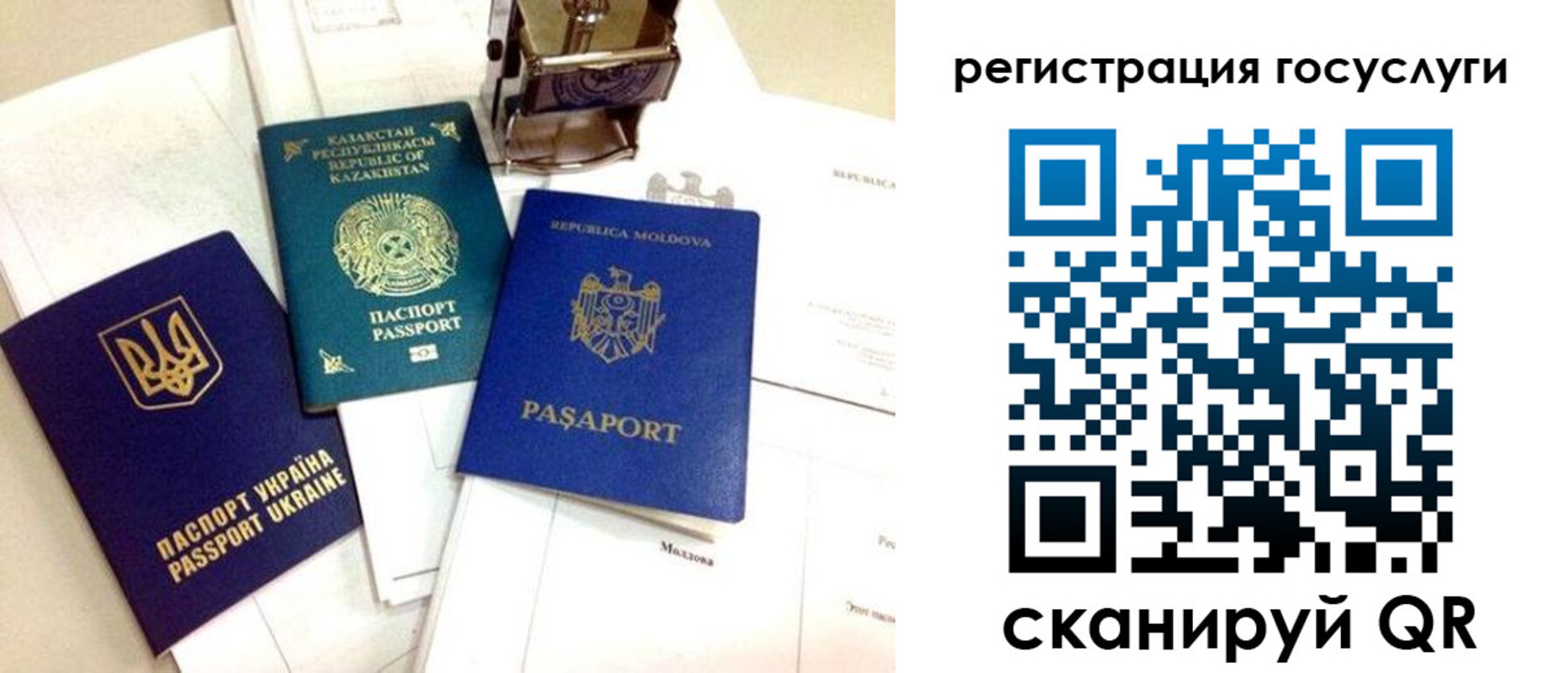 временная регистрация собственник в Сольцах