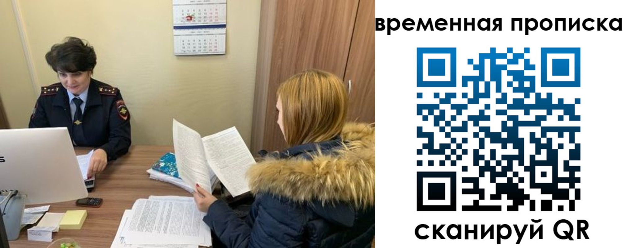 прописка для кредита в Сольцах