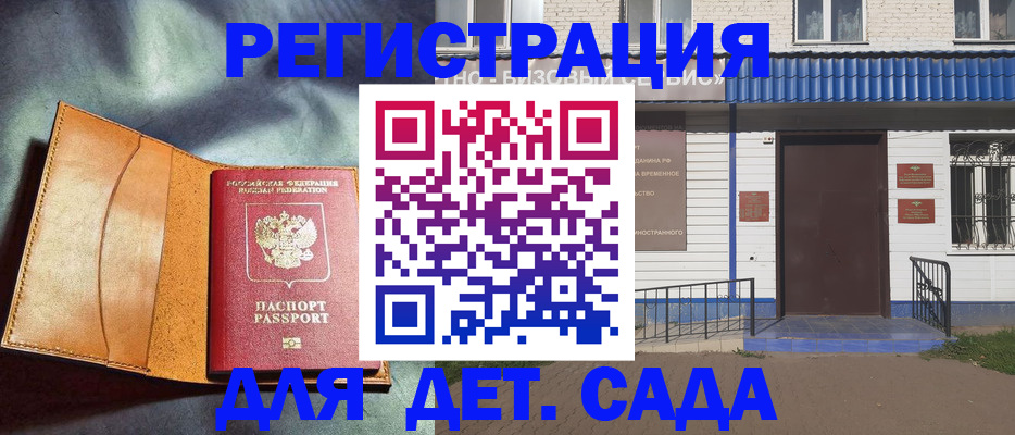 прописка гарантия в Сольцах
