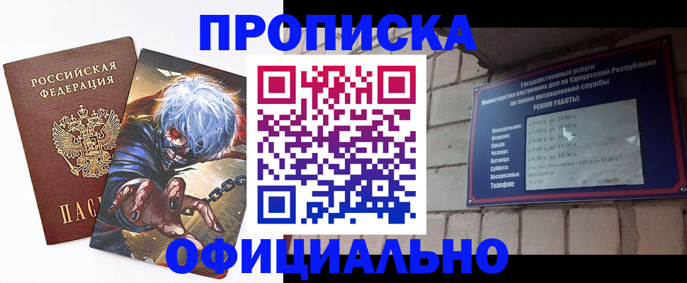 прописка для школы в Сольцах