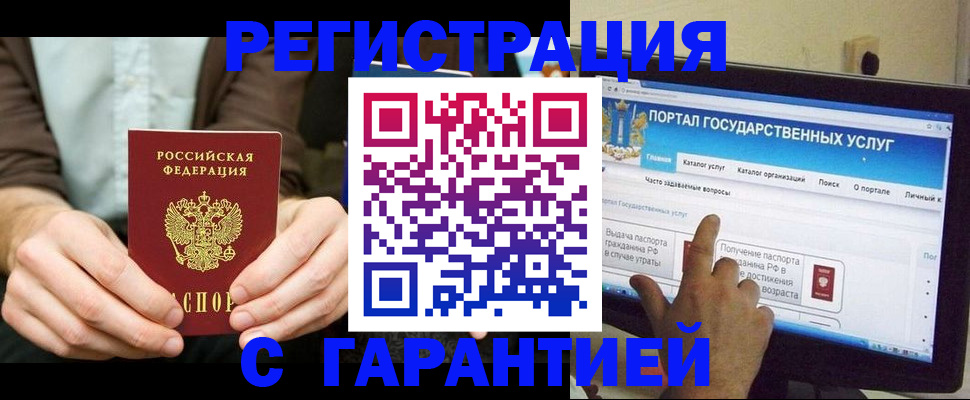 форма 3 в Сольцах