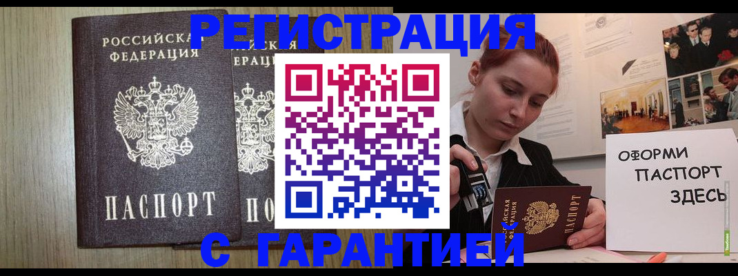 прописка поиск в Сольцах